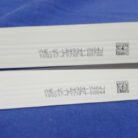 D_932361-MLA50627698831_072022-O.jpg